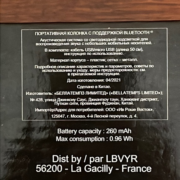 NWT Bluetooth Speaker! - Picture 5 of 7